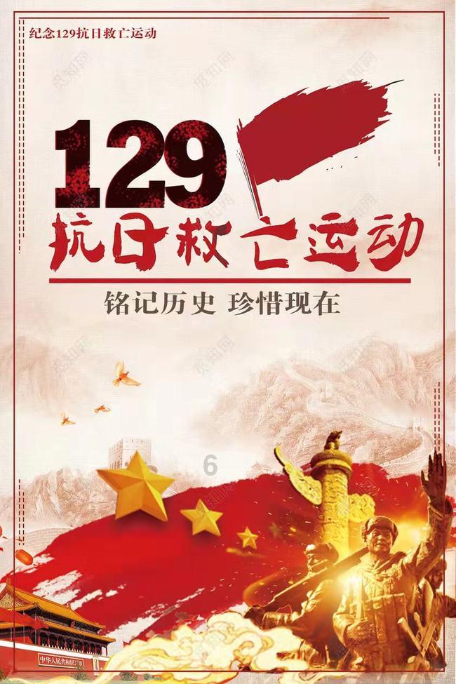 街头霸王5