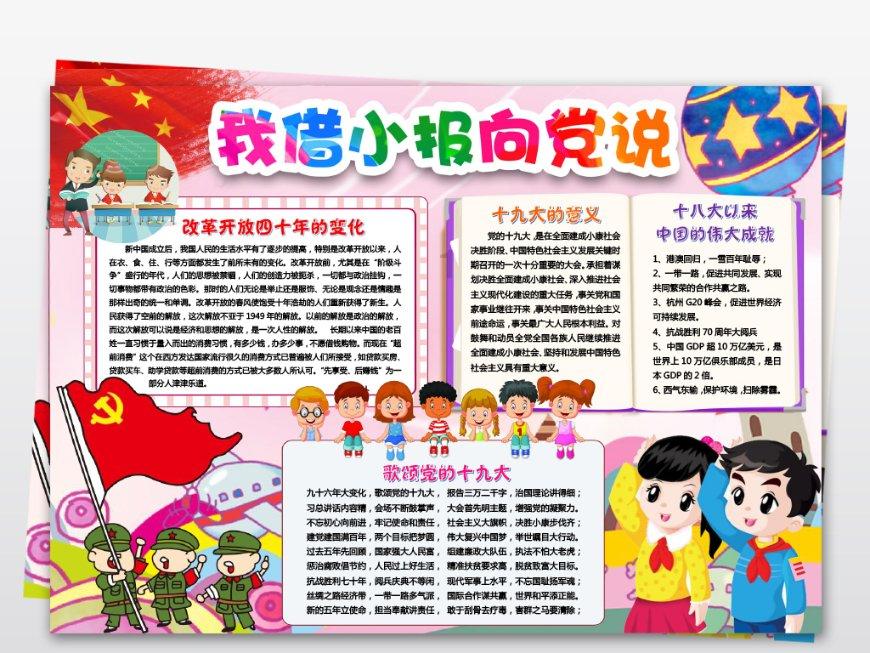 逃离古金字塔